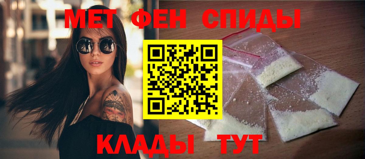 АМФ  Краснодар  Amphetamine 98% 
