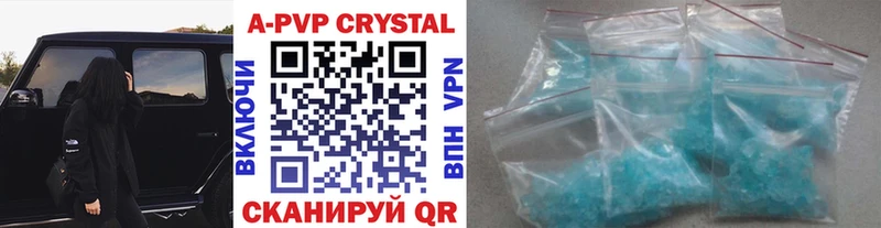 A PVP СК Краснодар