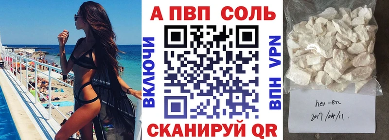 как найти закладки  Краснодар  OMG маркетплейс  A PVP кристаллы 