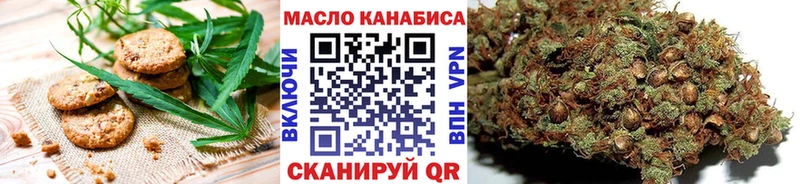 купить   Краснодар  Cannafood марихуана 