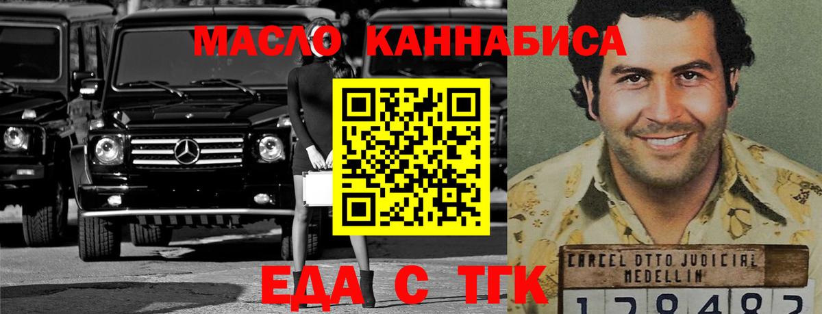 Кокаин Краснодар