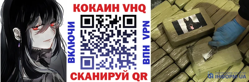 Cocaine Перу даркнет сайт Краснодар
