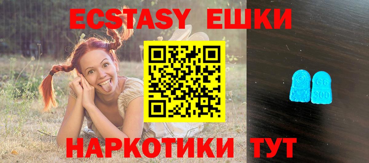 ЭКСТАЗИ louis Vuitton Краснодар