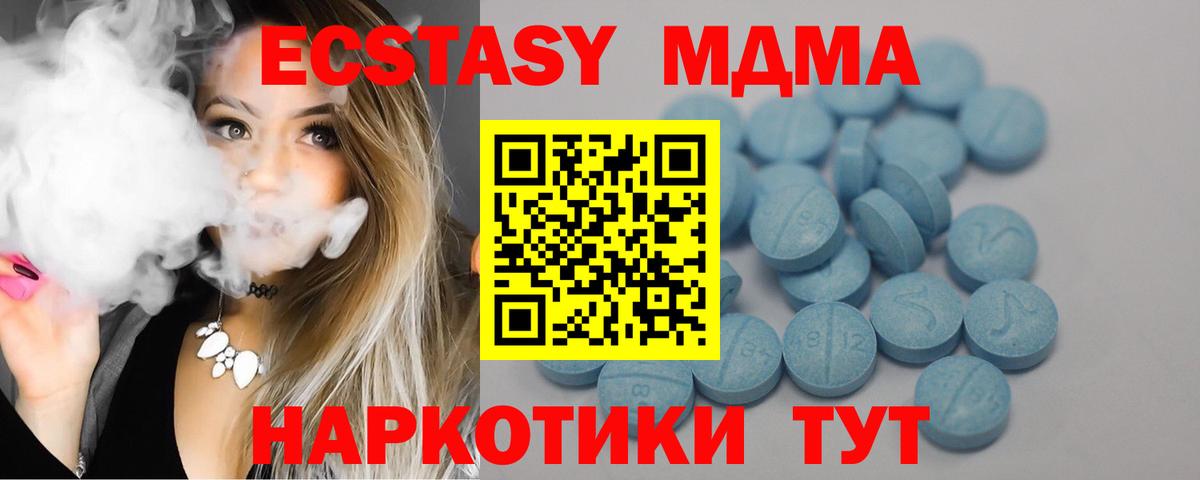 сайты даркнета состав  Вход с VPN  ОМГ ОМГ   ЭКСТАЗИ Дубай  Краснодар  ЭКСТАЗИ  Экстази ешки 
