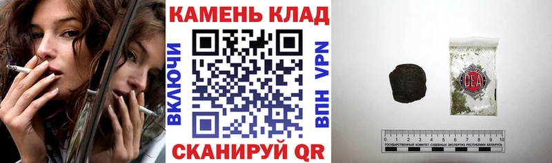 ГАШ убойный  blacksprut маркетплейс  Краснодар 