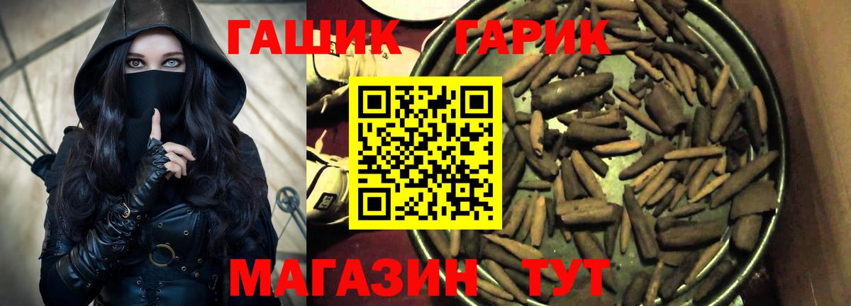 Каннабис Краснодар