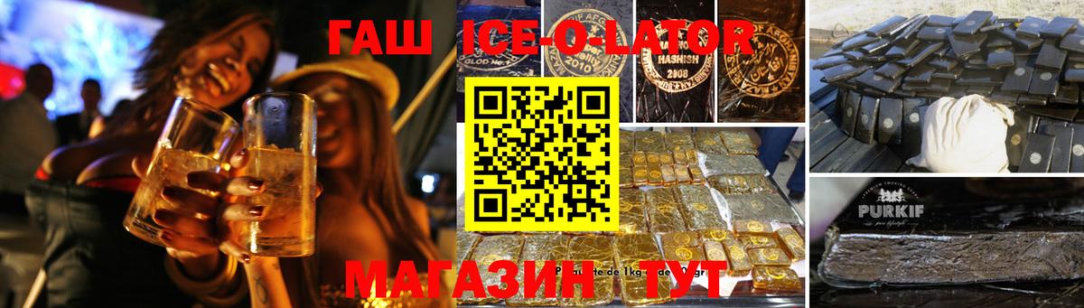 ГАШ индика сатива Краснодар