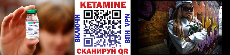 купить наркотики сайты Краснодар КЕТАМИН ketamine