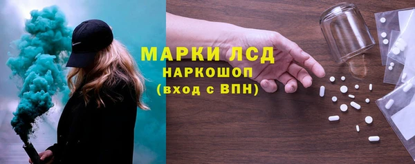 гашиш Янаул