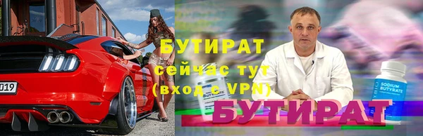 герыч Пролетарск