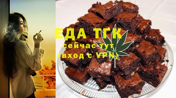 скорость Протвино
