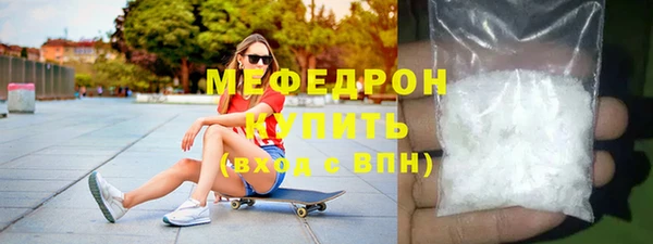 герыч Пролетарск