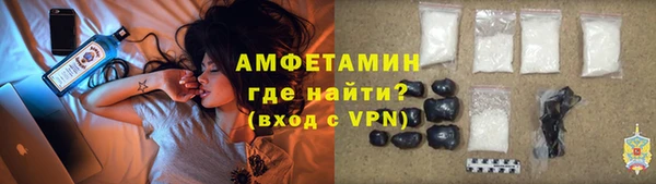 ALPHA PVP Верхний Тагил