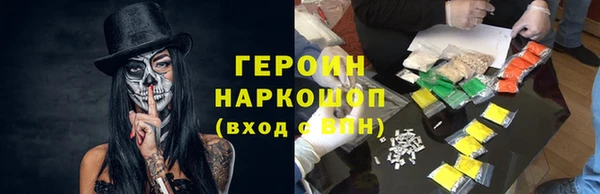 герыч Пролетарск