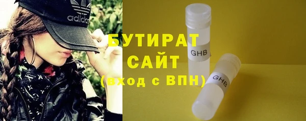герыч Пролетарск