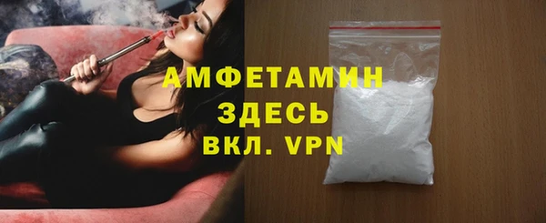 герыч Пролетарск