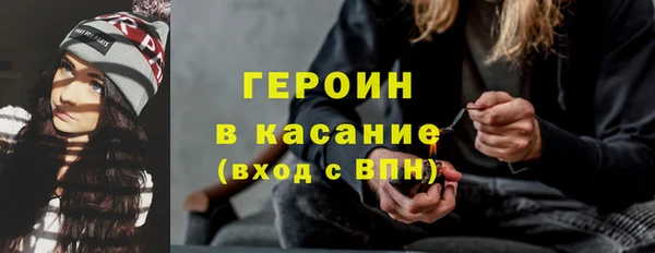 герыч Пролетарск