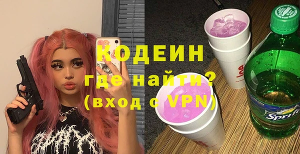 герыч Пролетарск