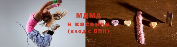 герыч Пролетарск