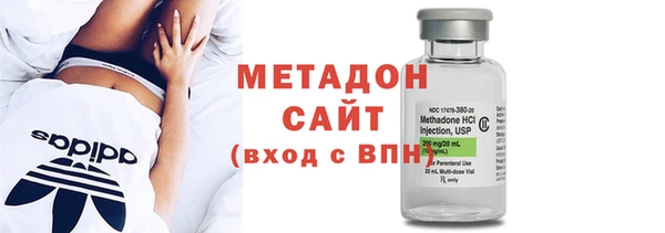 тгк Верхнеуральск