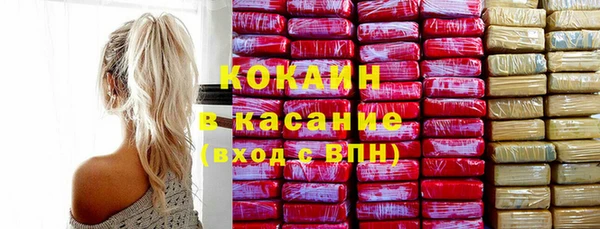 скорость Протвино