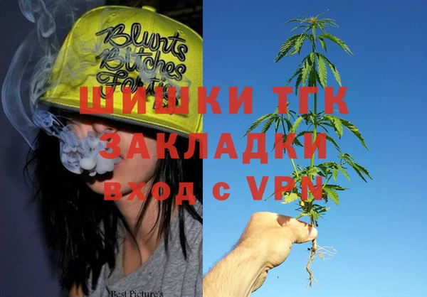 меф Белокуриха