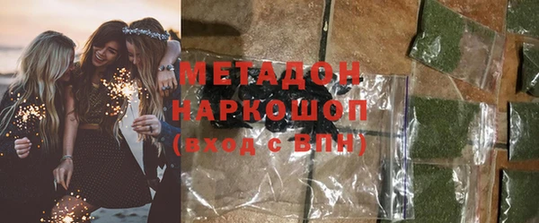 скорость Протвино