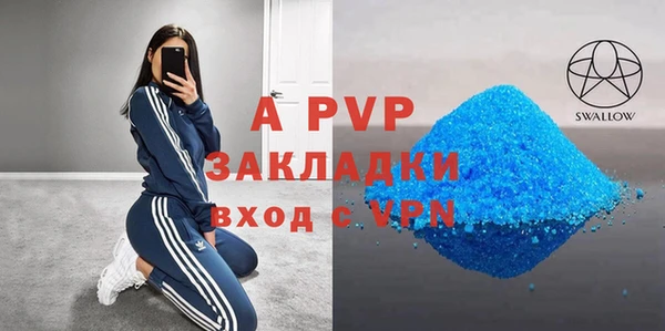 скорость Протвино