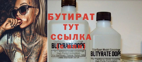 скорость Протвино