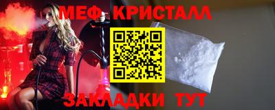 альфа пвп VHQ Балаково