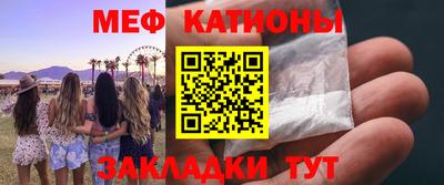 MDMA Донецк