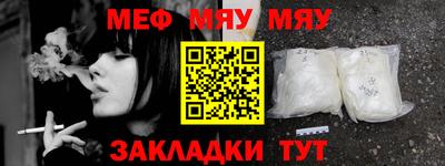 ALPHA-PVP Балашиха