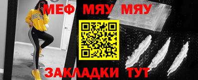 меф VHQ Дубна