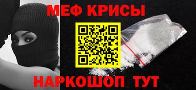 меф VHQ Дубна