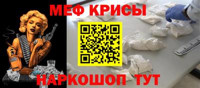 меф VHQ Дубна