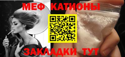 альфа пвп VHQ Балаково