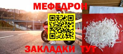 сатива Лесосибирск