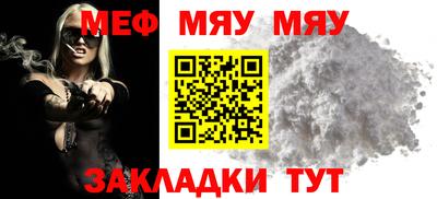 ALPHA-PVP Балашиха