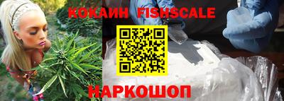 соль ск Донской