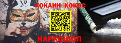 ALPHA-PVP Балашиха