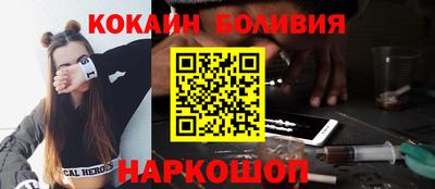 ALPHA-PVP Балашиха