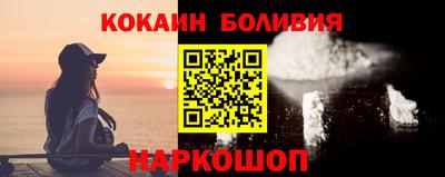 ALPHA-PVP Балашиха