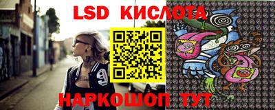 альфа пвп VHQ Балаково