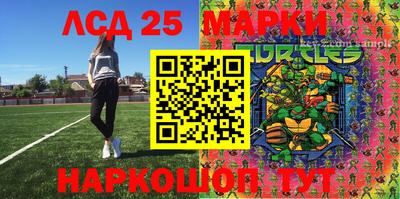 альфа пвп VHQ Балаково