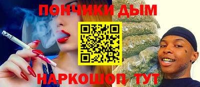 ALPHA-PVP Балашиха