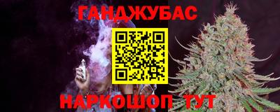 MDMA Донецк