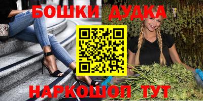 MDMA Донецк