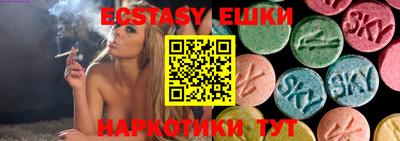 меф VHQ Дубна
