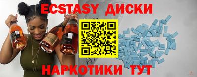 скорость mdpv Ливны