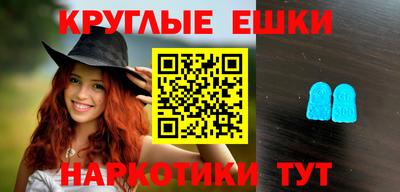 меф VHQ Дубна